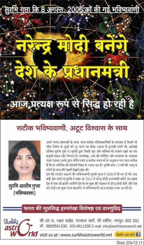 News snippet from India Today